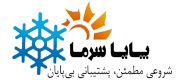 پایا سرما:خرید کولرگازی جنرال گلد، کریر، گری، یونیوا، ایوولی، زانتی